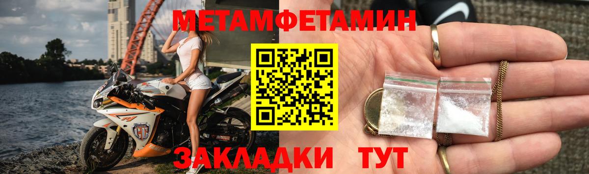 Амфетамин    как войти  Вход с VPN  Нарьян-Мар  АМФЕТАМИН 98% 