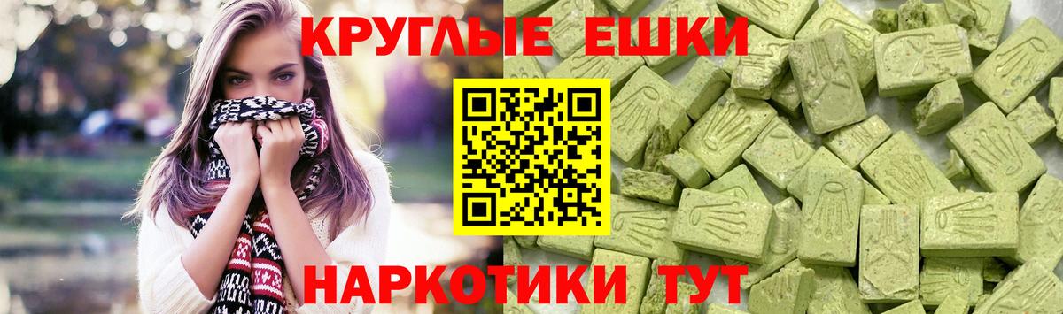 Нарьян-Мар  купить наркоту  Ecstasy  Экстази mix  Вход с VPN  Экстази круглые 