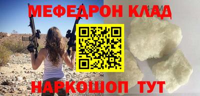 спайс Бузулук