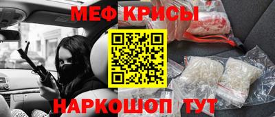 мефедрон VHQ Будённовск