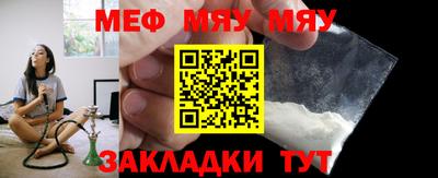 амфетамин Бугуруслан