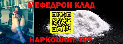 мефедрон VHQ Будённовск