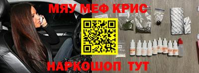 спайс Бузулук