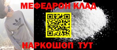 амфетамин Бугуруслан