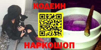 спайс Бузулук