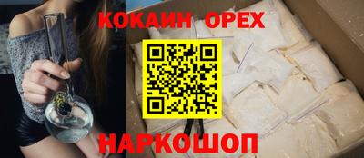 мефедрон VHQ Будённовск