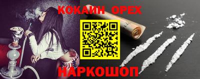 спайс Бузулук