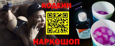 спайс Бузулук