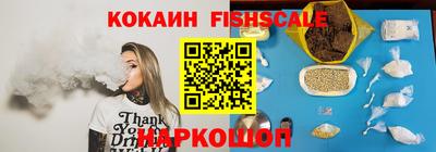 мефедрон VHQ Будённовск