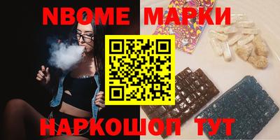 мефедрон VHQ Будённовск