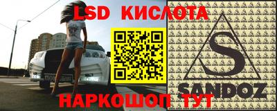 спайс Бузулук
