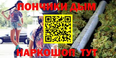 спайс Бузулук