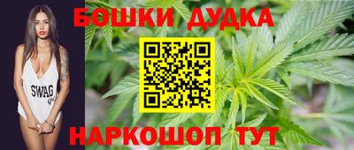 спайс Бузулук