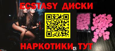 амфетамин Бугуруслан