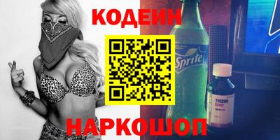 спайс Бузулук
