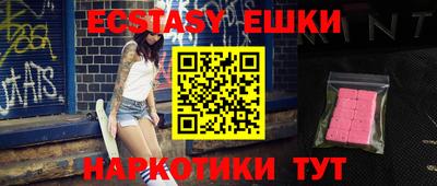 амфетамин Бугуруслан