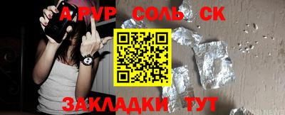 спайс Бузулук