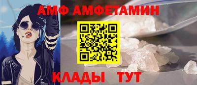 спайс Бузулук