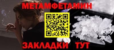 амфетамин Бугуруслан