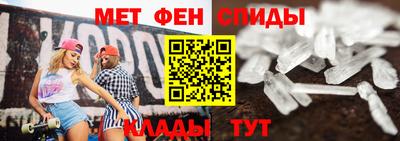спайс Бузулук