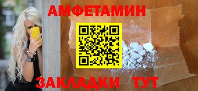 мефедрон VHQ Будённовск