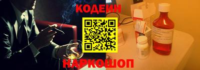 спайс Бузулук