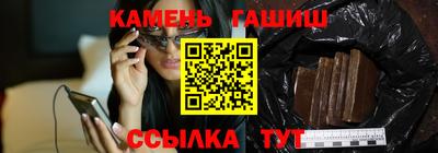 амфетамин Бугуруслан