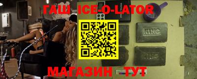 спайс Бузулук