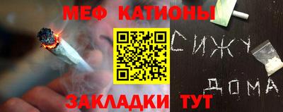 мефедрон VHQ Будённовск