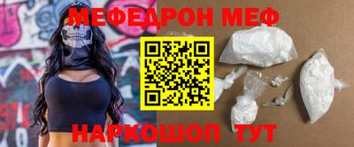 амфетамин Бугуруслан