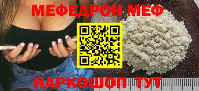 спайс Бузулук