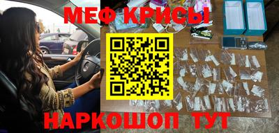 амфетамин Бугуруслан