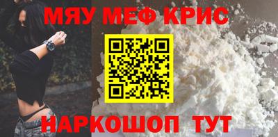 амфетамин Бугуруслан