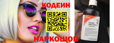 мефедрон VHQ Будённовск