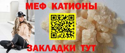мефедрон VHQ Будённовск