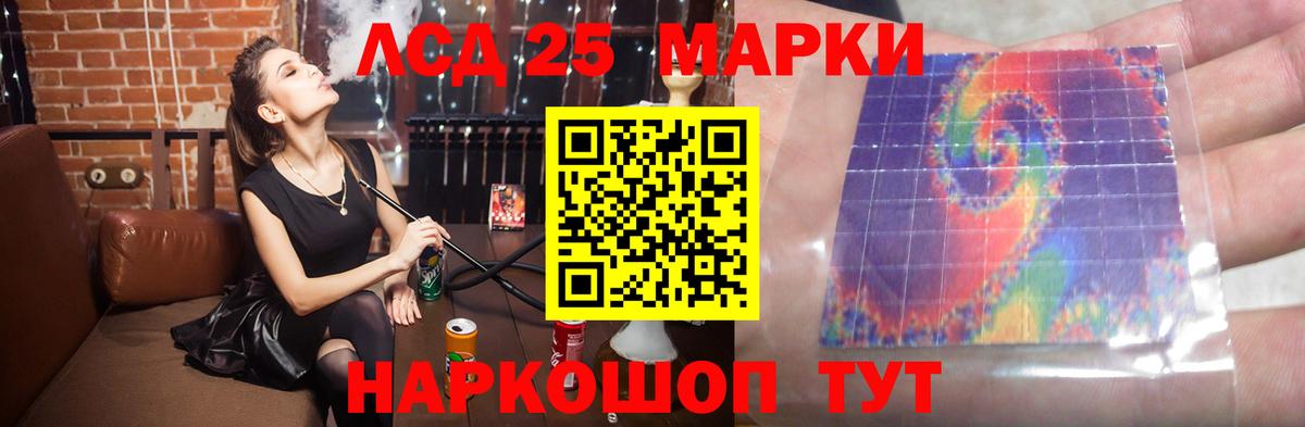 LSD-25 экстази ecstasy  Лсд 25 экстази ecstasy  Вход с VPN  Нарьян-Мар 