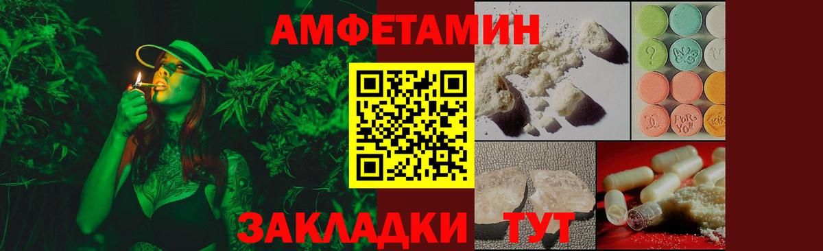 Первитин мет  Вход с VPN  Нарьян-Мар  Первитин мет 