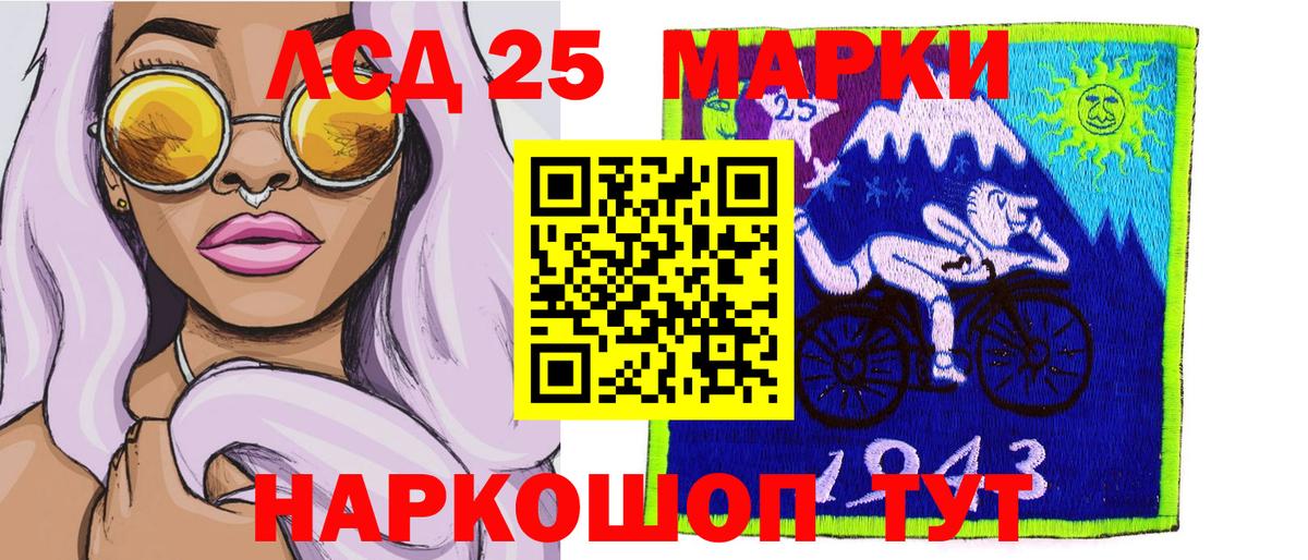 Марки N-bome 1,5мг Нарьян-Мар