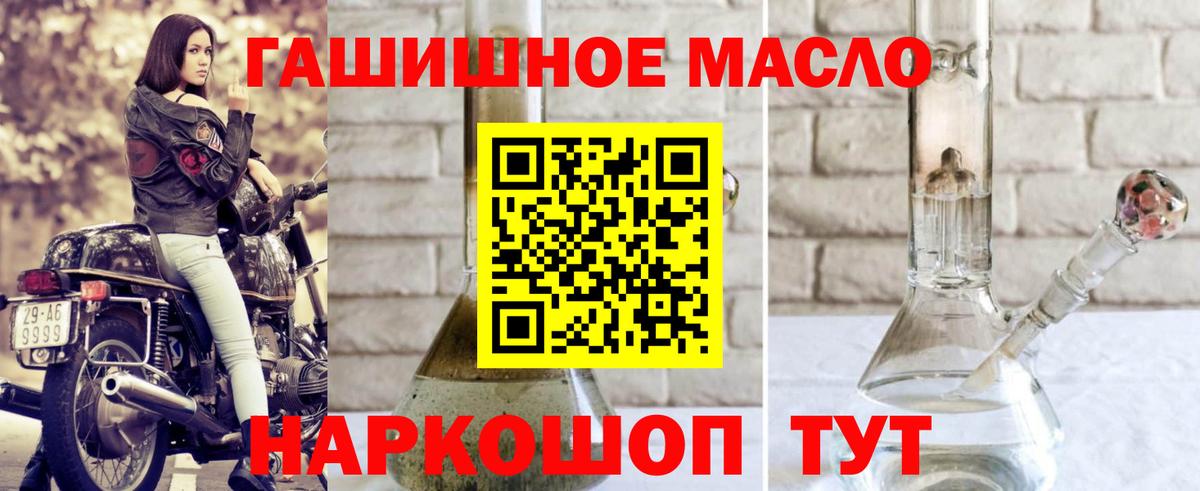 Нарьян-Мар  ТГК вейп  Вход с VPN 