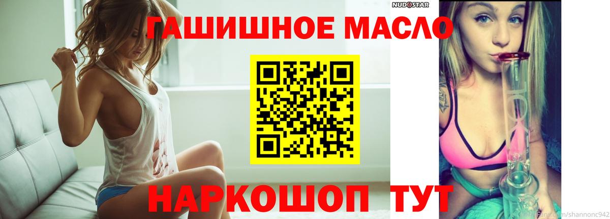 ТГК вейп с тгк Нарьян-Мар