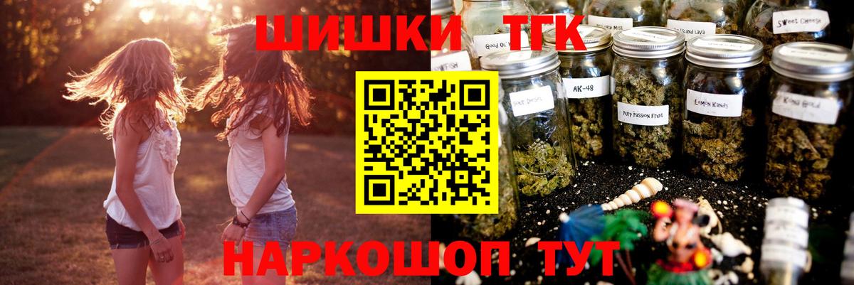 Шишки марихуана марихуана Нарьян-Мар