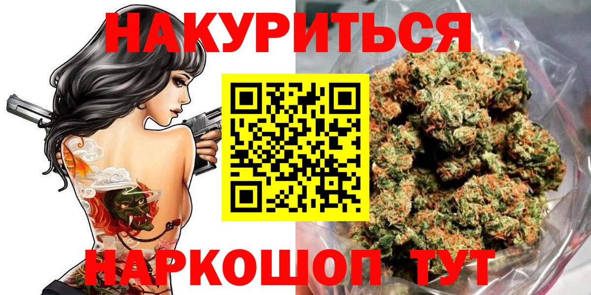 Конопля марихуана  Шишки марихуана марихуана  Нарьян-Мар  Конопля Bruce Banner  Вход с VPN 